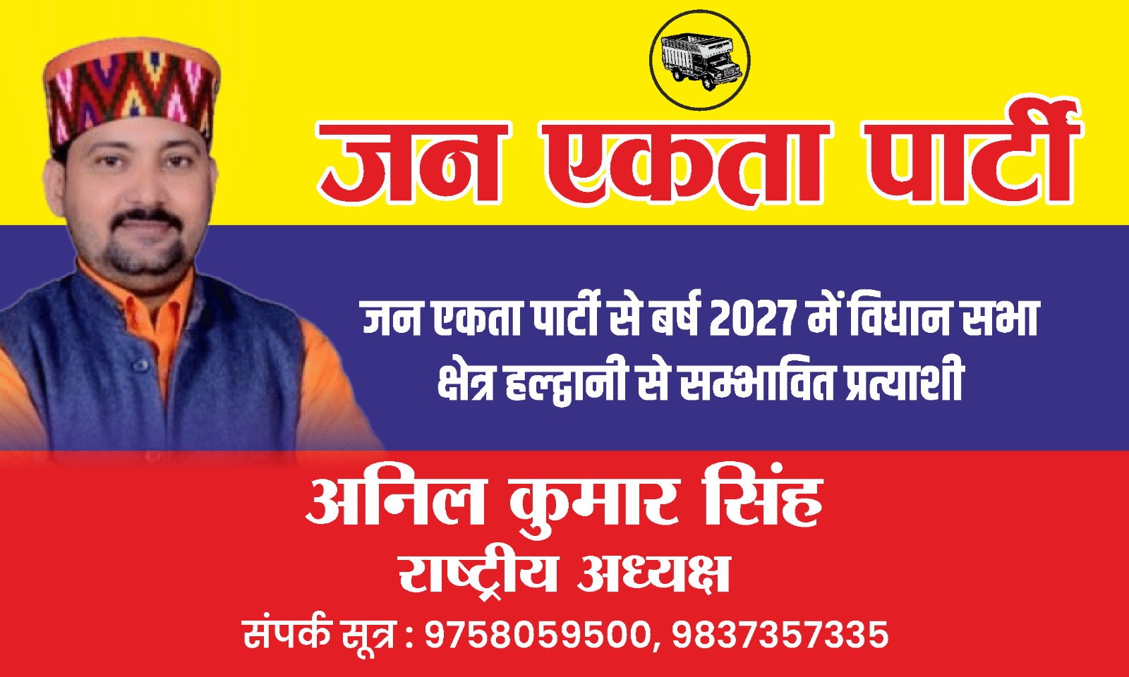 WhatsApp Image 2025-11-17 at 12.50.27